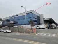 경매마당 경매정보 2021타경50954의 시세, 권리분석, 상세정보