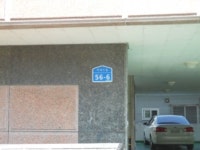 경매마당 경매정보 2021타경54642의 시세, 권리분석, 상세정보