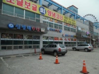 경매마당 경매정보 2021타경55263의 시세, 권리분석, 상세정보
