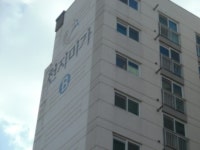 경매마당 경매정보 2021타경6036의 시세, 권리분석, 상세정보