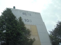 경매마당 경매정보 2022타경55109의 시세, 권리분석, 상세정보