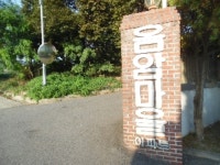 경매마당 경매정보 2022타경2679의 시세, 권리분석, 상세정보