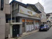 경매마당 경매정보 2021타경101263의 시세, 권리분석, 상세정보