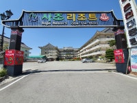 경매마당 경매정보 2021타경11073의 시세, 권리분석, 상세정보