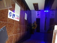 경매마당 경매정보 2020타경4125의 시세, 권리분석, 상세정보