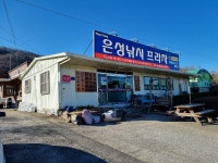 경매마당 경매정보 2021타경15740의 시세, 권리분석, 상세정보
