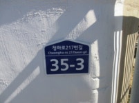 경매마당 경매정보 2022타경30397의 시세, 권리분석, 상세정보