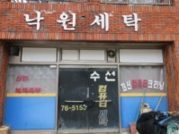 경매마당 경매정보 2022타경31857의 시세, 권리분석, 상세정보