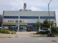 경매마당 경매정보 2021타경32040의 시세, 권리분석, 상세정보