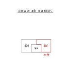 경매마당 경매정보 2021타경3549의 시세, 권리분석, 상세정보