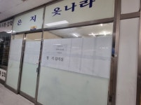 경매마당 경매정보 2022타경4525의 시세, 권리분석, 상세정보