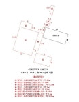 경매마당 경매정보 2022타경396의 시세, 권리분석, 상세정보