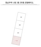 경매마당 경매정보 2021타경7513의 시세, 권리분석, 상세정보