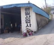 경매마당 경매정보 2019타경3710의 시세, 권리분석, 상세정보