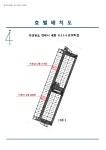 경매마당 경매정보 2020타경109904의 시세, 권리분석, 상세정보