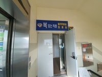 경매마당 경매정보 2021타경108564의 시세, 권리분석, 상세정보