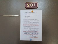 경매마당 경매정보 2022타경2426의 시세, 권리분석, 상세정보