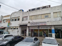 경매마당 경매정보 '2022타경104330'의 시세, 권리분석, 상세정보