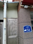 경매마당 경매정보 2021타경4992의 시세, 권리분석, 상세정보