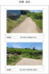 경매마당 경매정보 2021타경52291의 시세, 권리분석, 상세정보