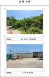 경매마당 경매정보 2021타경52291의 시세, 권리분석, 상세정보