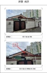 경매마당 경매정보 2022타경2781의 시세, 권리분석, 상세정보