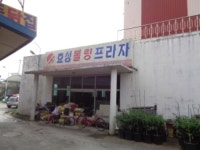 경매마당 경매정보 2019타경35983의 시세, 권리분석, 상세정보