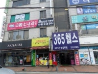 경매마당 경매정보 2021타경34082의 시세, 권리분석, 상세정보