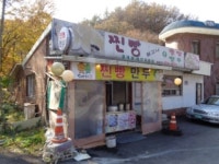 경매마당 경매정보 2021타경37029의 시세, 권리분석, 상세정보