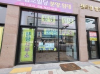 2022-0102-1614 | 경매마당 경매정보 '2022타경1614'의 시세, 권리분석, 상세정보