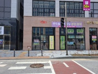 경매마당 경매정보 2022타경1614의 시세, 권리분석, 상세정보