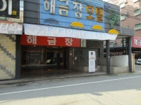 경매마당 경매정보 2017타경7338의 시세, 권리분석, 상세정보