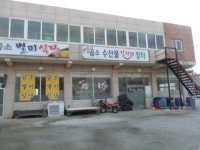 경매마당 경매정보 2021타경47의 시세, 권리분석, 상세정보
