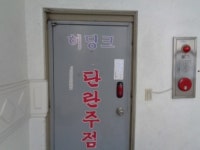 경매마당 경매정보 2022타경28661의 시세, 권리분석, 상세정보