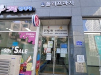 경매마당 경매정보 2022타경105239의 시세, 권리분석, 상세정보