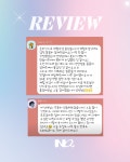 12년 경력의 전문 보컬 트레이너, 프라이빗 보컬 레슨!