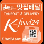 OC 지역 온라인 K-FOOD 딜리버리 사업 하실분 - 라디오코리아