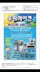 에어컨 설치 수리 이전 전문 회사 입니다 - 라디오코리아