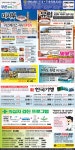 [미동부-광고]푸른투어 A월드+아웃바운드 광고입니다. - 라디오코리아