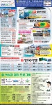 [미동부-광고]푸른투어 A월드+아웃바운드 광고입니다. - 라디오코리아