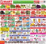 H mart 2020년 6월 셋째주 세일품목 - 라디오코리아