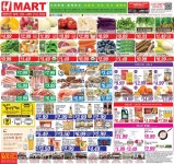 H mart 2020년 4월 셋째주 세일품목 - 라디오코리아