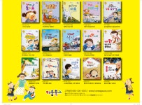 [중고샵] 행복한 안전동화 20권세트 세이펜 적용 안전동화그림책전집 - 예스24 [중고샵]행복한 안전동화 20권세트 세이펜 적용... 