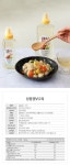 라온 아임쿡 알룰로스 100 설탕 대체 감미료 스테비아 저칼로리 485g/청림식품 | 돈버는 쇼핑 도매꾹 [도매꾹] 라온 아임쿡 알룰로스 100 설탕... 
