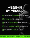디에스동산자동차유리 | [폴맥스유한회사] 카보스 차유리 복원제 DSJ-9900 차량용품 > 차량외부용품 > 세차용품 (주)엘레파츠 - 엘레파츠 카보스 차유리 복원제 DSJ-9900