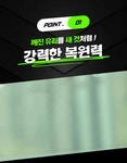 디에스동산자동차유리 | [폴맥스유한회사] 카보스 차유리 복원제 DSJ-9900 차량용품 > 차량외부용품 > 세차용품 (주)엘레파츠 - 엘레파츠 카보스 차유리 복원제 DSJ-9900