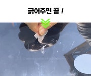 디에스동산자동차유리 | [폴맥스유한회사] 카보스 차유리 복원제 DSJ-9900 차량용품 > 차량외부용품 > 세차용품 (주)엘레파츠 - 엘레파츠 카보스 차유리 복원제 DSJ-9900