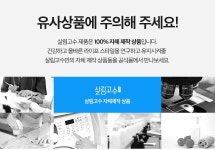 [아르고코퍼레이션] [살림고수] 세차비법 슈퍼 다목적 세정 클리너 세트... 세차용품 (주)엘레파츠 - 엘레파츠 [살림고수] 세차비법 슈퍼 다목적... 