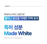 [퓨어턴28] 약국판매용 피그먼테이션 착색크림 미백 화이트닝 50ml(약국판매용) | (주)라온리테일 - 예스24 [퓨어턴28] 약국판매용... 