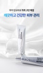 [퓨어턴28] 약국판매용 피그먼테이션 착색크림 미백 화이트닝 50ml(약국판매용) | (주)라온리테일 - 예스24 [퓨어턴28] 약국판매용... 